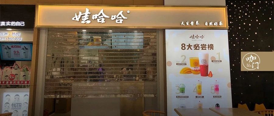 半年開到縣城，娃哈哈“情懷牌”能撐起多少家店？