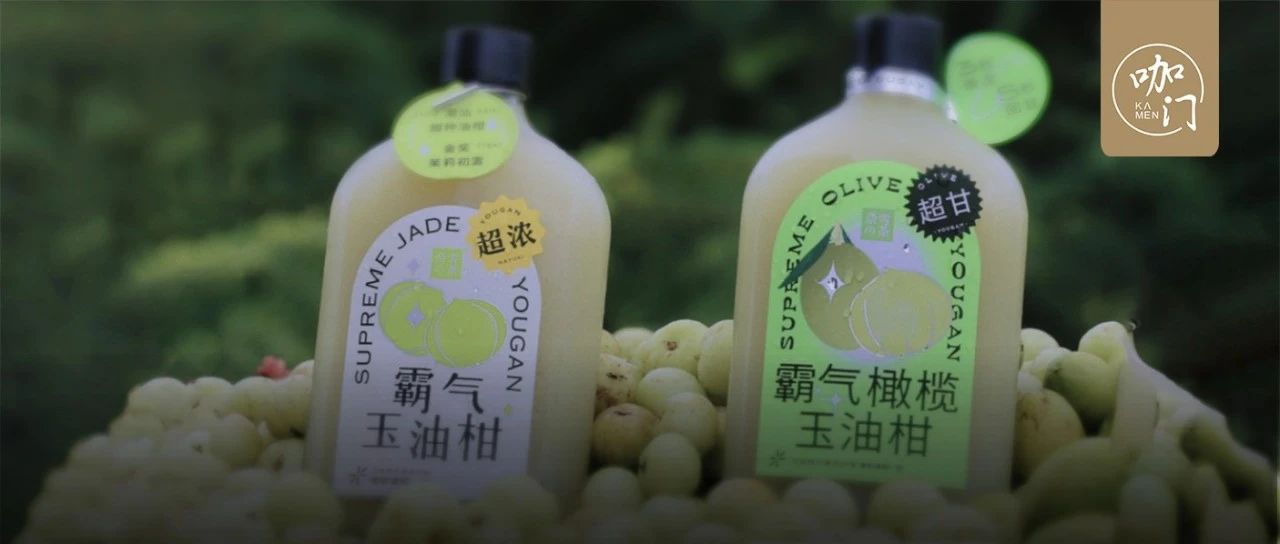 奈雪油柑出“續(xù)集”，播放量破百萬！做爆品的規(guī)則變了？