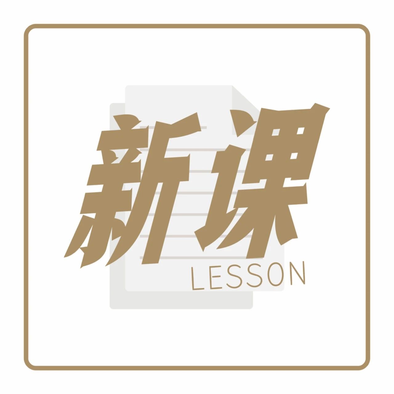研究完肯德基、麥當(dāng)勞的會員體系，我找到一套提高復(fù)購率的方法
