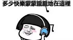 原來(lái)音樂(lè)會(huì)影響人的味蕾？你們平時(shí)喝咖啡喜歡配什么音樂(lè)？