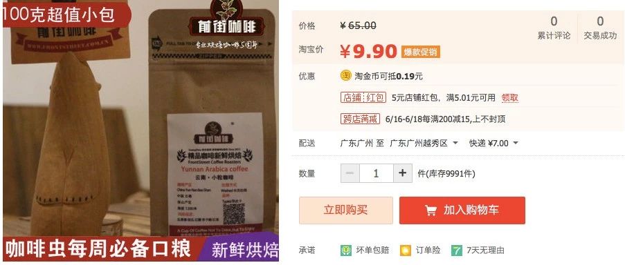 父親節(jié)真情獻禮！新款口糧豆【云南小?？Х取?. 嘗鮮！利姆&曼特寧 . ！當季掛耳 . ！組合掛耳 . ！全國包郵！