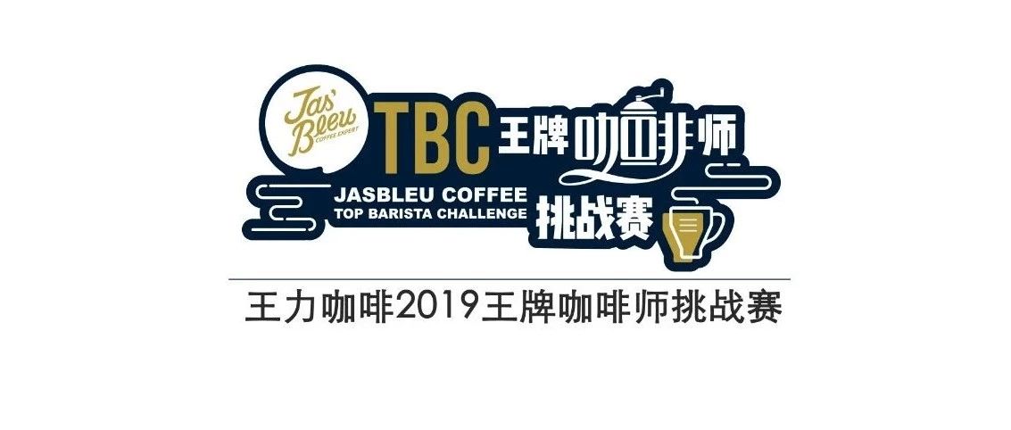 TBC賽制首發(fā)，你敢來挑戰(zhàn)嗎？