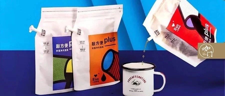 個人，年營收萬，他們如何賣咖啡？