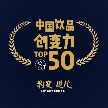 上線 天，評選訪問次數(shù)突破 ！這個品牌已獲萬票