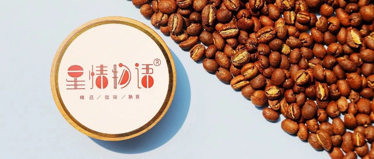 斤咖啡豆多少錢？算完我驚呆了(有福利)