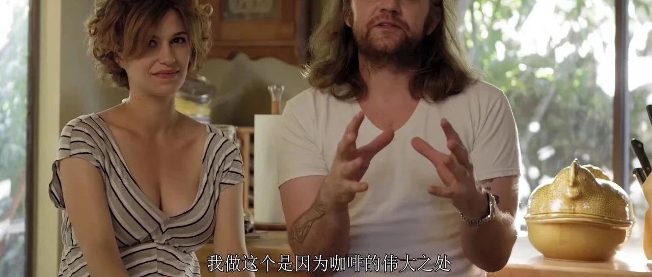 咖啡師工資低，你為何還樂(lè)此不疲？看完這部片就懂了！