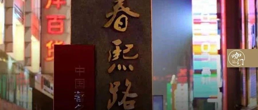 在成都，我看到了茶飲市場的 個真相｜新飲力大賽倒計(jì)時天