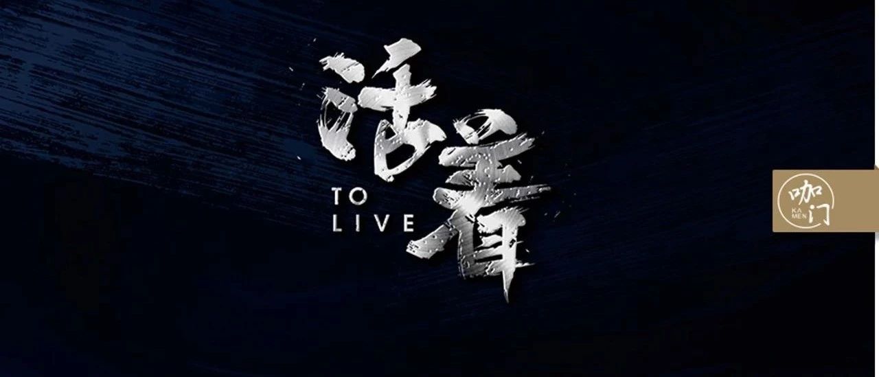 定了！月日，上海，和人一起“萬(wàn)有飲力”