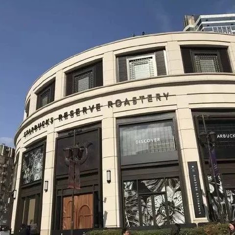 開業(yè)整一年！星巴克上海烘焙工坊交出怎樣的成績單？