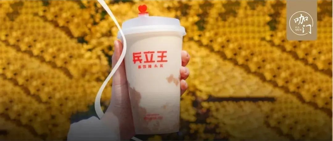 店均日營(yíng)業(yè)額過萬，下沉市場(chǎng)又殺出一個(gè)千店品牌！