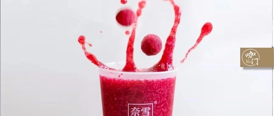 比茶更多變，比歐包更創(chuàng)新，這才是奈雪的核心產(chǎn)品！