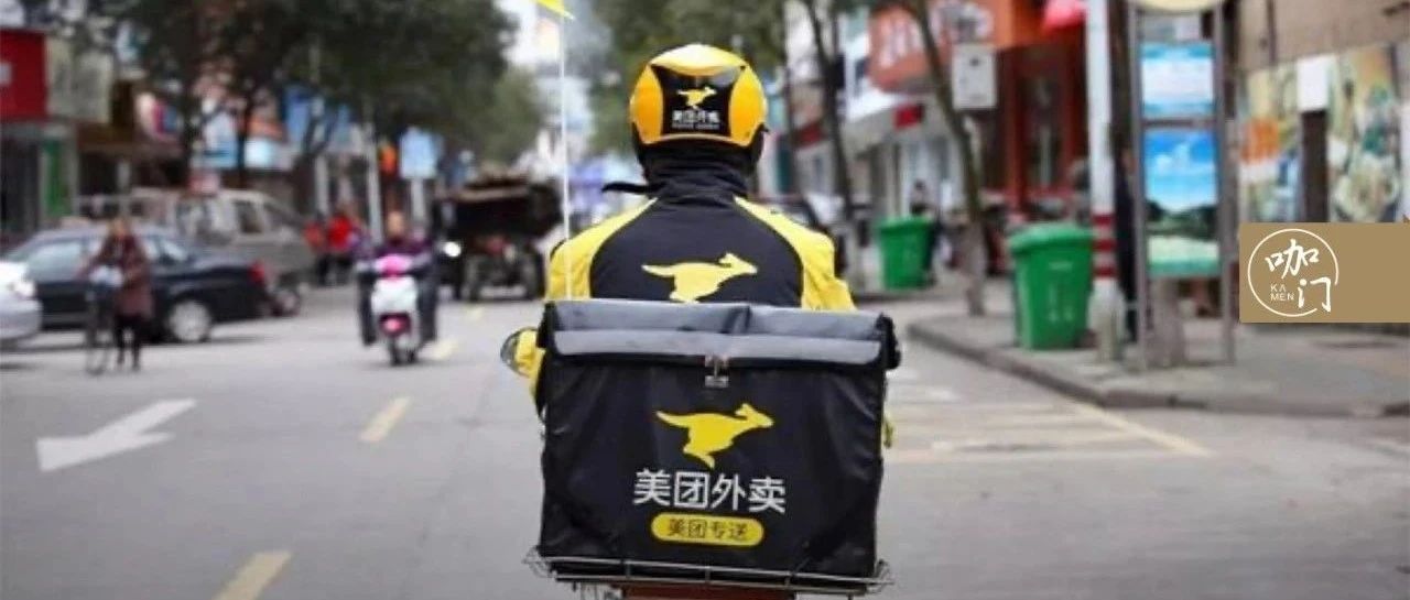 外賣(mài)促銷(xiāo)全攻略：.元/杯也能賺，滿減還不賠錢(qián)！