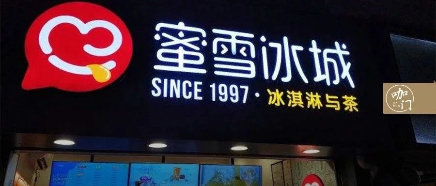 天后，中國茶飲將出現(xiàn)第一個“萬店品牌”