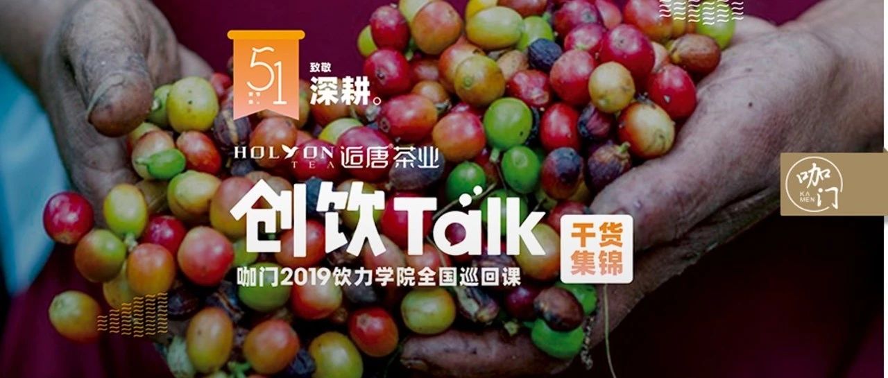 開奶茶店加盟好還是直營好？現(xiàn)在有了第 種選擇方案