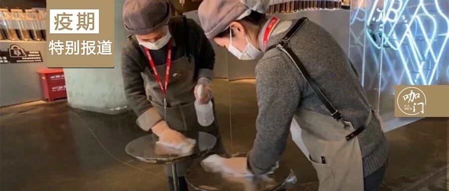 收下這份疫期“清潔消毒指南”，覆蓋飲品店多個細節(jié)！