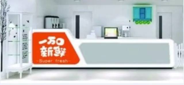 一萬口新鮮甜品店：讓酸奶“甜”出花樣