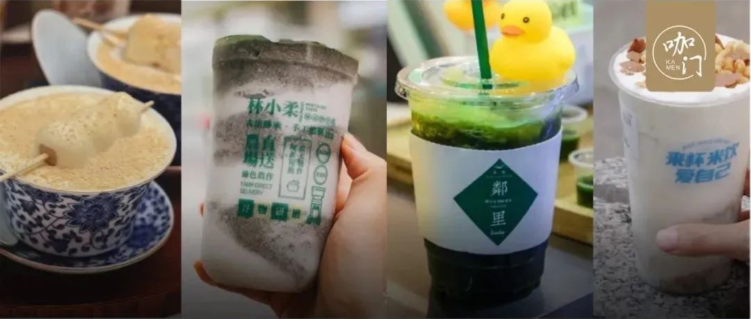 刷屏、爆單、拿融資，今年多個(gè)茶飲新品牌“成功出圈”