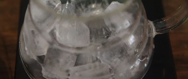 【前街咖啡師手記】日式冰手沖“冰塊”：“熱水”的比例多少合適？