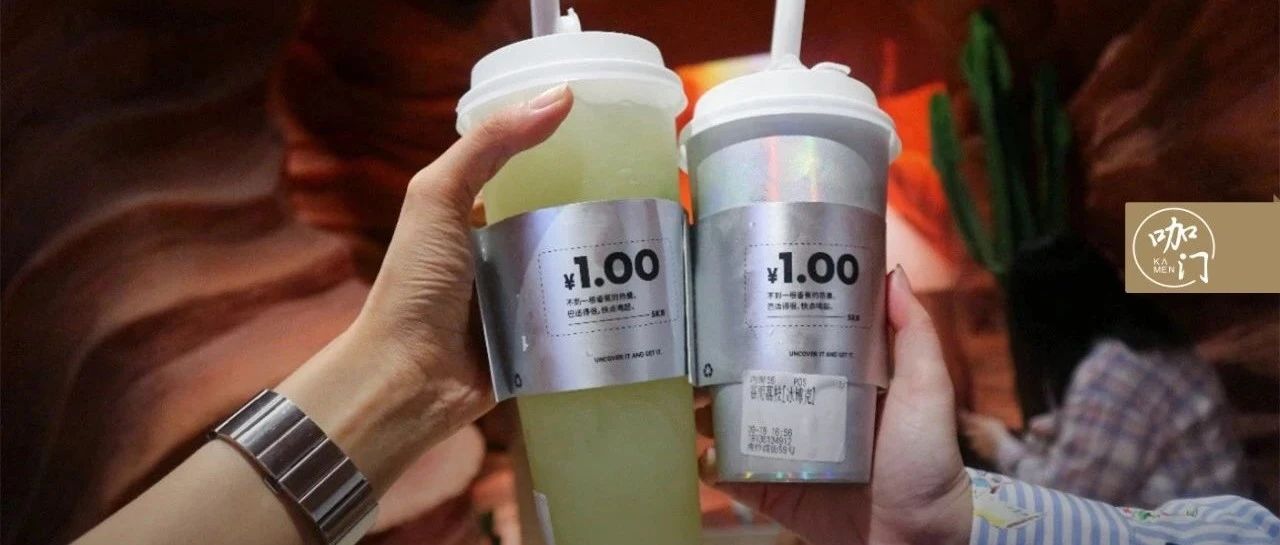 不到塊錢！飲品打廣告，我發(fā)現(xiàn)個(gè)“黃金廣告位”