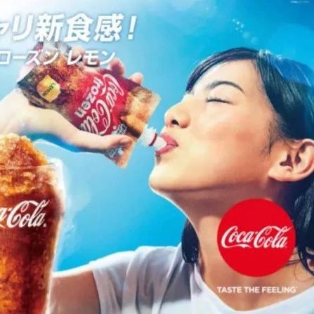 年時(shí)間，可口可樂(lè)研發(fā)了一款“可以吸著喝的可樂(lè)”