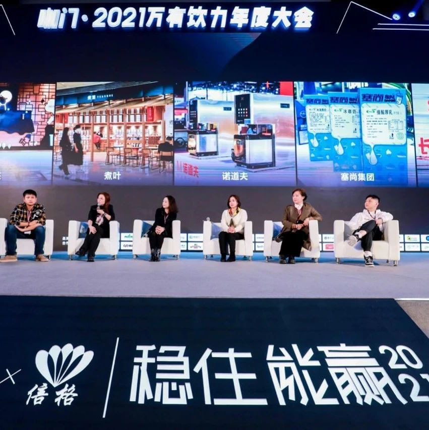 讓顧客多進店的關(guān)鍵詞，喜茶、茶顏悅色分別選了這 個！