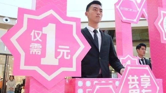 史上最便宜營銷：塊錢不僅能“共享男友”，還能引爆一家店！