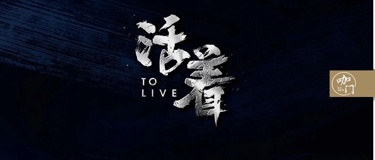 未來(lái) 年，“活著”是飲品業(yè)的最高綱領(lǐng)