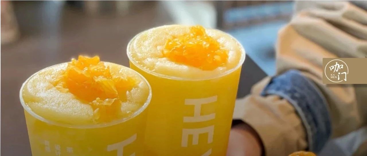 喜茶“爆汁大橘”的啟發(fā)：水果做小料，有哪些新玩法？