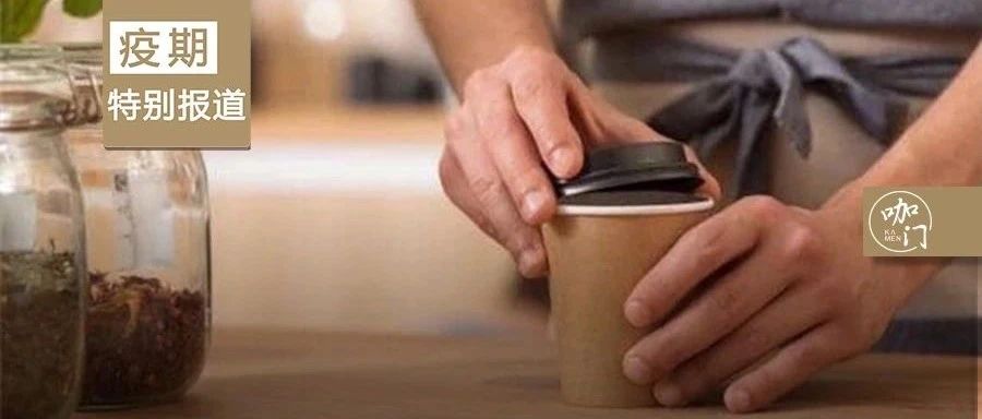 測(cè)評(píng)：如何調(diào)整參數(shù)，讓外賣飲品口感不翻車？