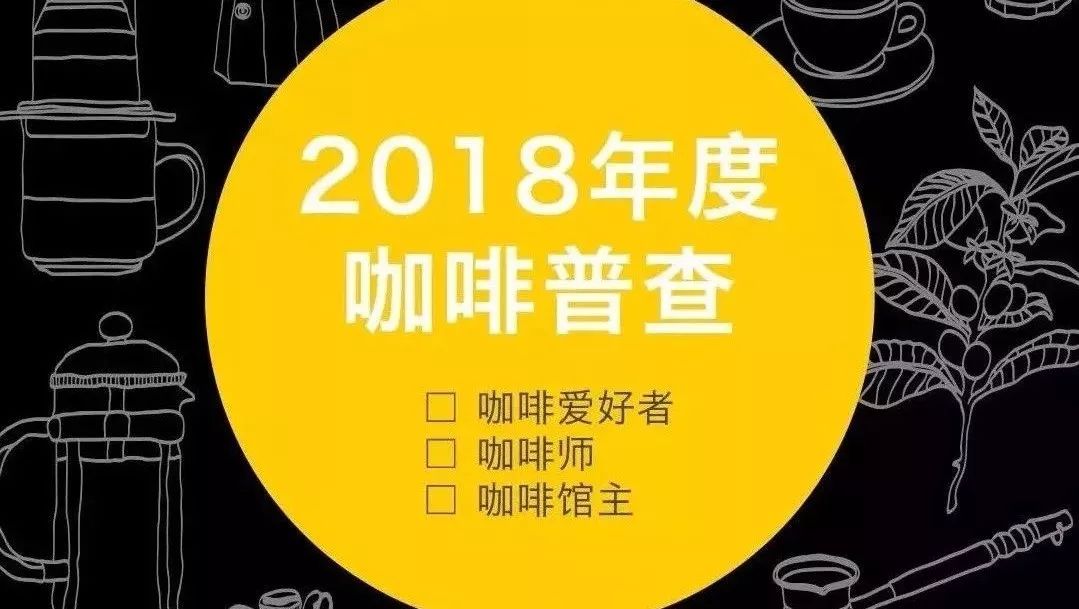 開年第一考：其實，你并不十分了解每天光顧的客人