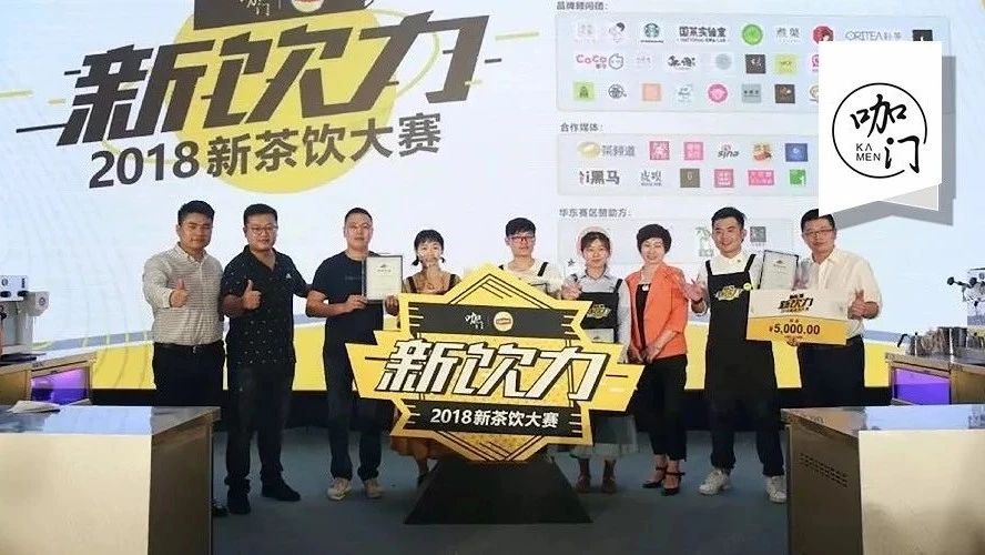 強選手訪談：擁有 家門店，她為什么還會參賽？| 新飲力· 新茶飲大賽