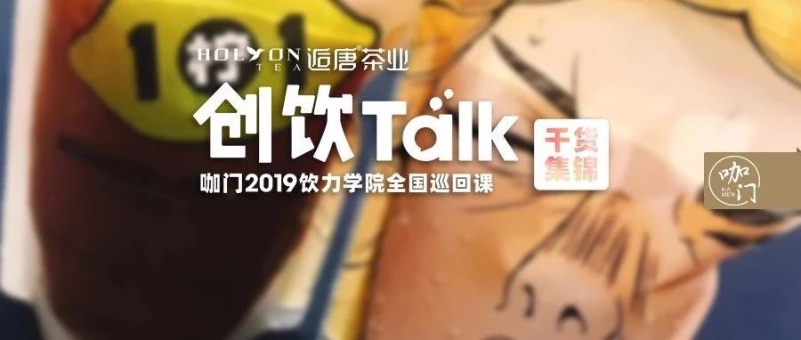 瘋狂的檸檬茶：比奶茶經(jīng)典，比咖啡易“成癮”，要橫掃飲品業(yè)？