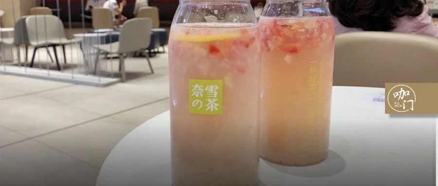奈雪、CoCo都在推，“氣泡茶”為什么今年突然流行了？