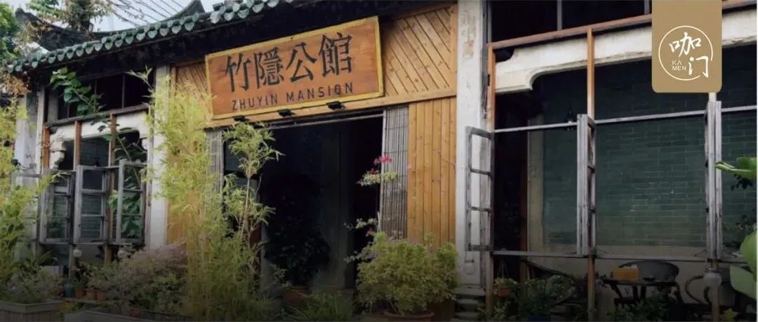 日售杯，“新中式咖啡”崛起！中國人這次能愛上咖啡嗎？