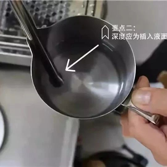 打奶泡技巧  |  如何找準(zhǔn)蒸汽棒的角度，綿密奶泡如何打發(fā)？