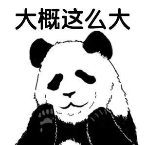 半人高零食月銷萬件，最近年輕人喜歡“大”容量