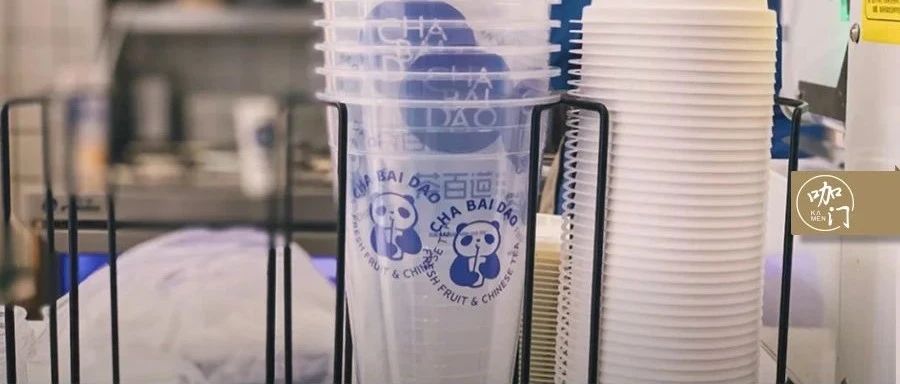營業(yè)至凌晨，這個茶飲品牌多店外賣月銷    +單！