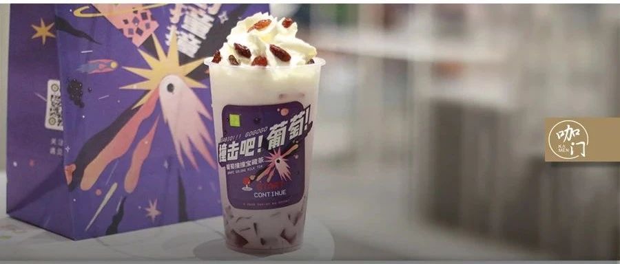 水果奶茶！奈雪剛上的新品，能成為冬季爆款嗎？