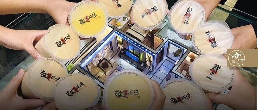 縣城品牌的超強營銷術(shù)：塊錢發(fā)展 +推銷員，個微信群盤活家店