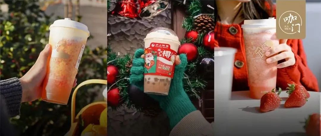統(tǒng)計(jì)個(gè)品牌，跨年最紅的是 個(gè)“草莓爆款”！ | 冬季飲品報(bào)告