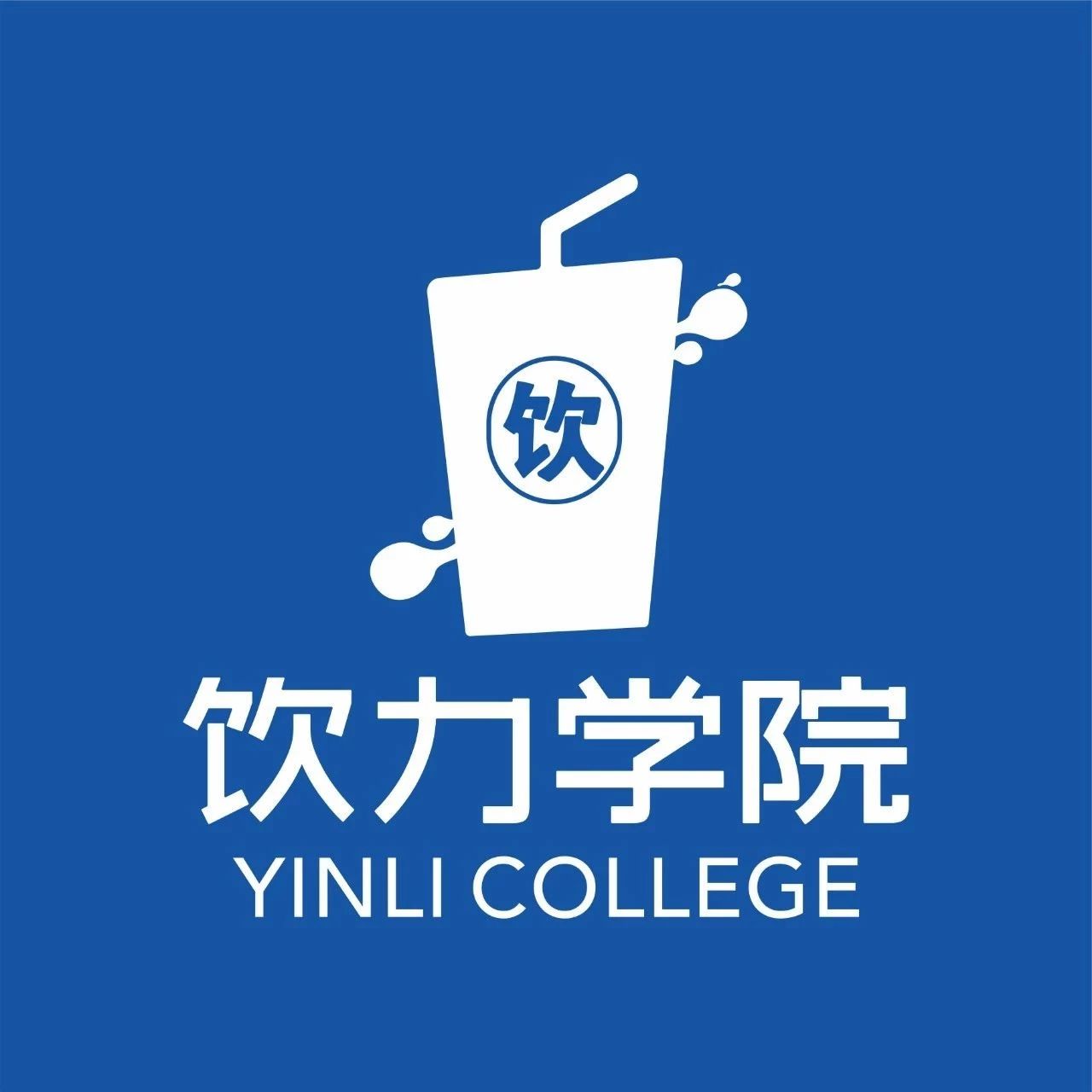 幾十位研發(fā)大咖聚在一起，是在“密謀”下一款網(wǎng)紅茶飲嗎？