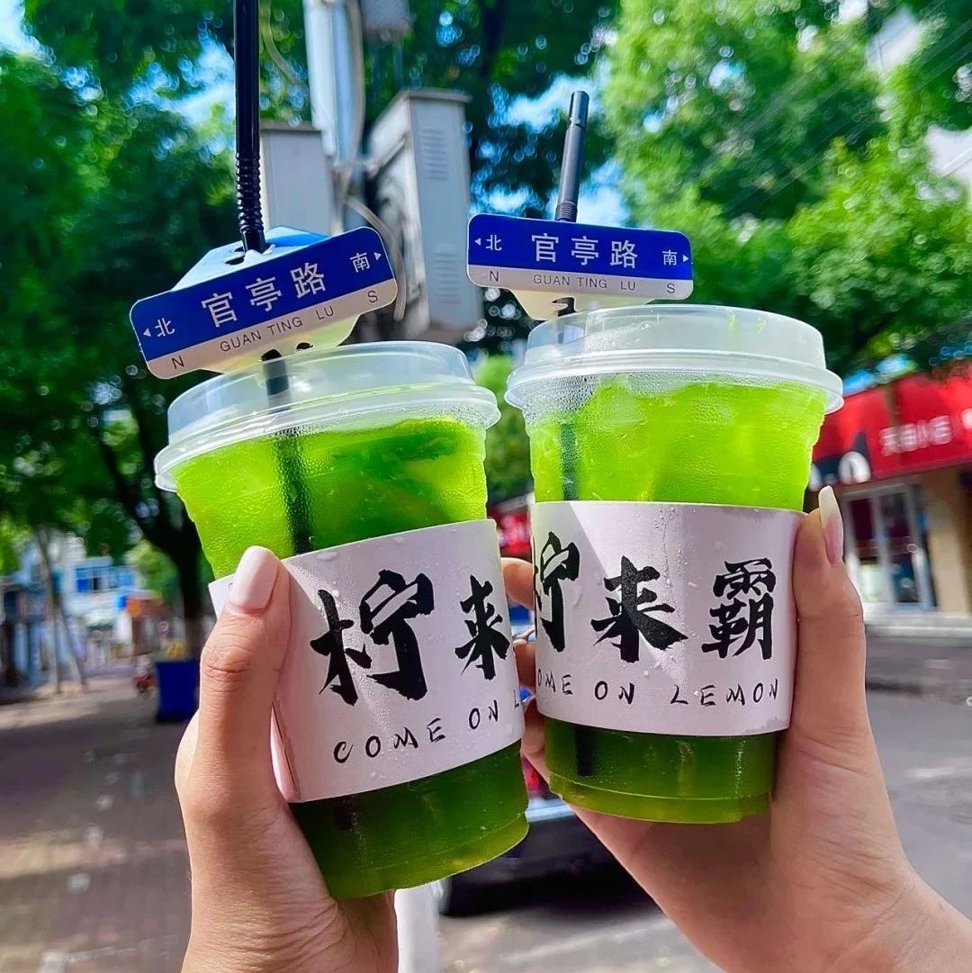 研究 張主流菜單，我發(fā)現(xiàn)檸檬茶待挖掘的潛力空間！