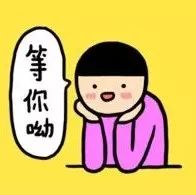 招聘 | 薪資定好了，就等你來了！