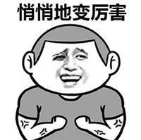 這家店日營業(yè)額 萬+，只因老板用對了股權(quán)激勵！