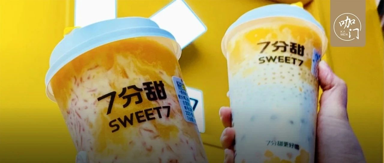最高單店月營收  萬， 分甜要投入個億來“全國加速”