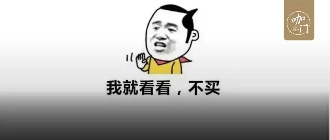 瘋狂內(nèi)卷背后：變味的新茶飲，正讓年輕人“加速逃離”