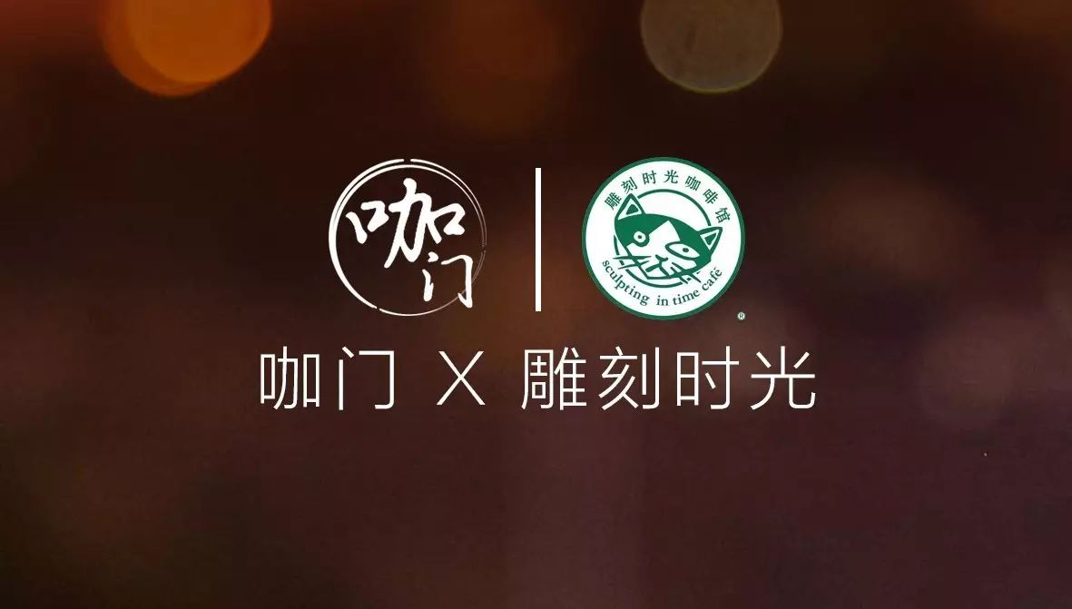 倒計(jì)時(shí) 天！一起開一家夢想中的咖啡館