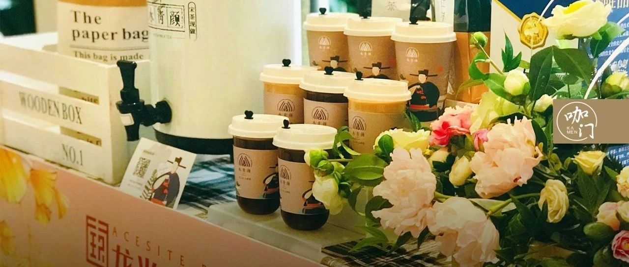 一個(gè)動(dòng)作月增收 萬元！茶飲店如何做團(tuán)餐、接“大單”？