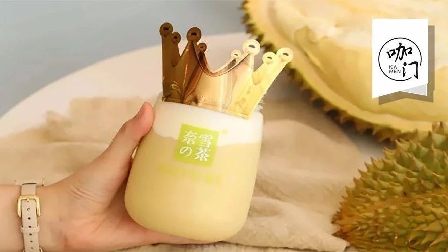 一杯  元！奈雪的茶史上最貴產(chǎn)品，究竟賣的是什么？