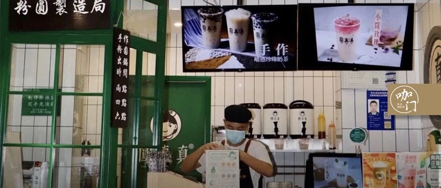 喜茶、星巴克開始“下沉”，新品牌還能靠出奇制勝嗎？